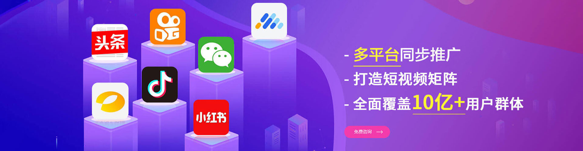 营口小红书信息流