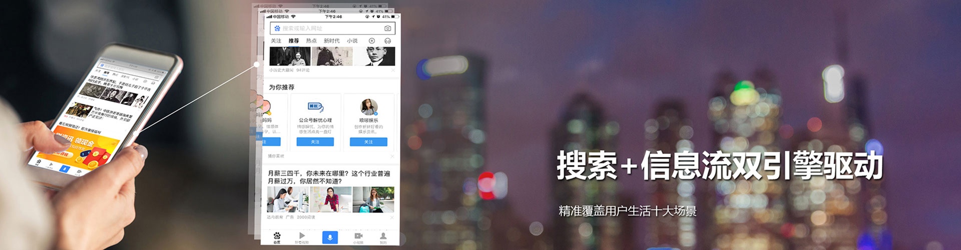 营口百度开户返点